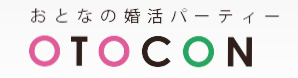 オトコン(OTOCON)のロゴ